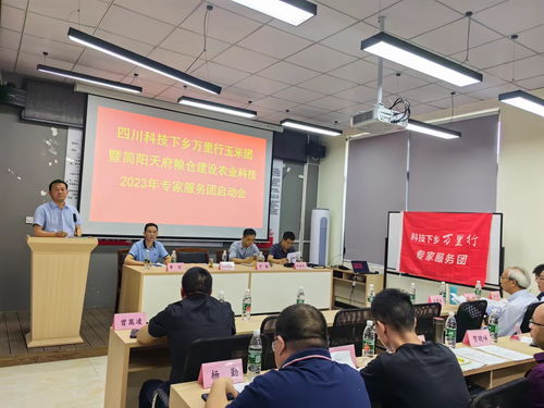 科技賦能助農興 四川省農科院玉米專家服務團赴簡陽開展高產高效生產技術培訓